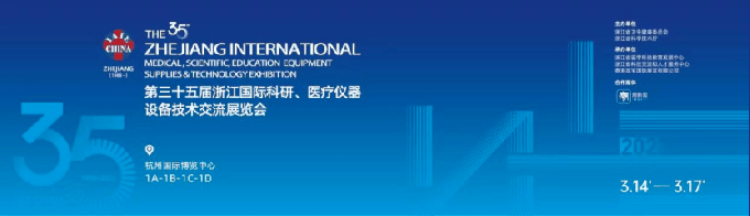 latest company news about SurgSci Attended Zhejiang Spring Medical Exhibition | Surgsci  0