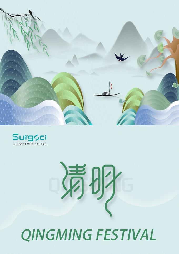 latest company news about The Qingming Festival Holiday Notice | SurgSci  0